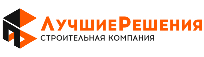 СК «Лучшие Решения»